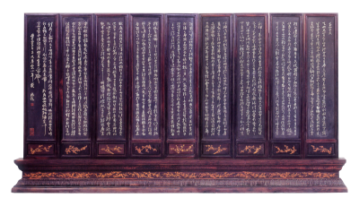 乾坤御書千字文圖屏風（正面）