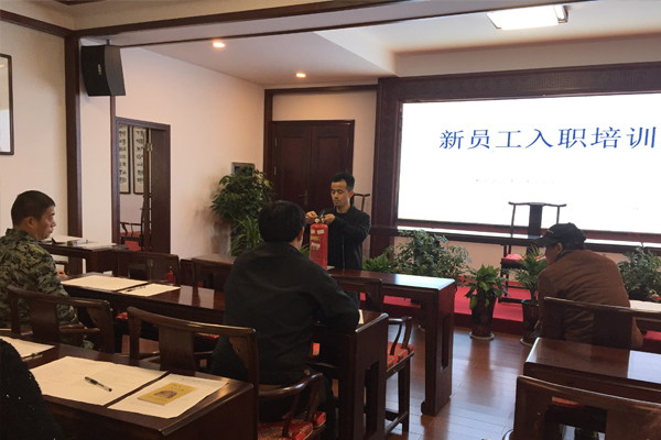 匯才紅木開展新員工入職培訓(xùn)